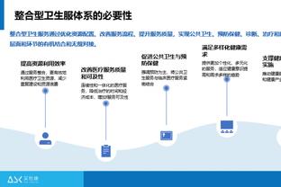 ky体育app平台下载截图4